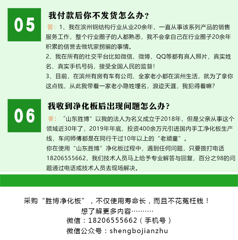 详情页修改.jpg
